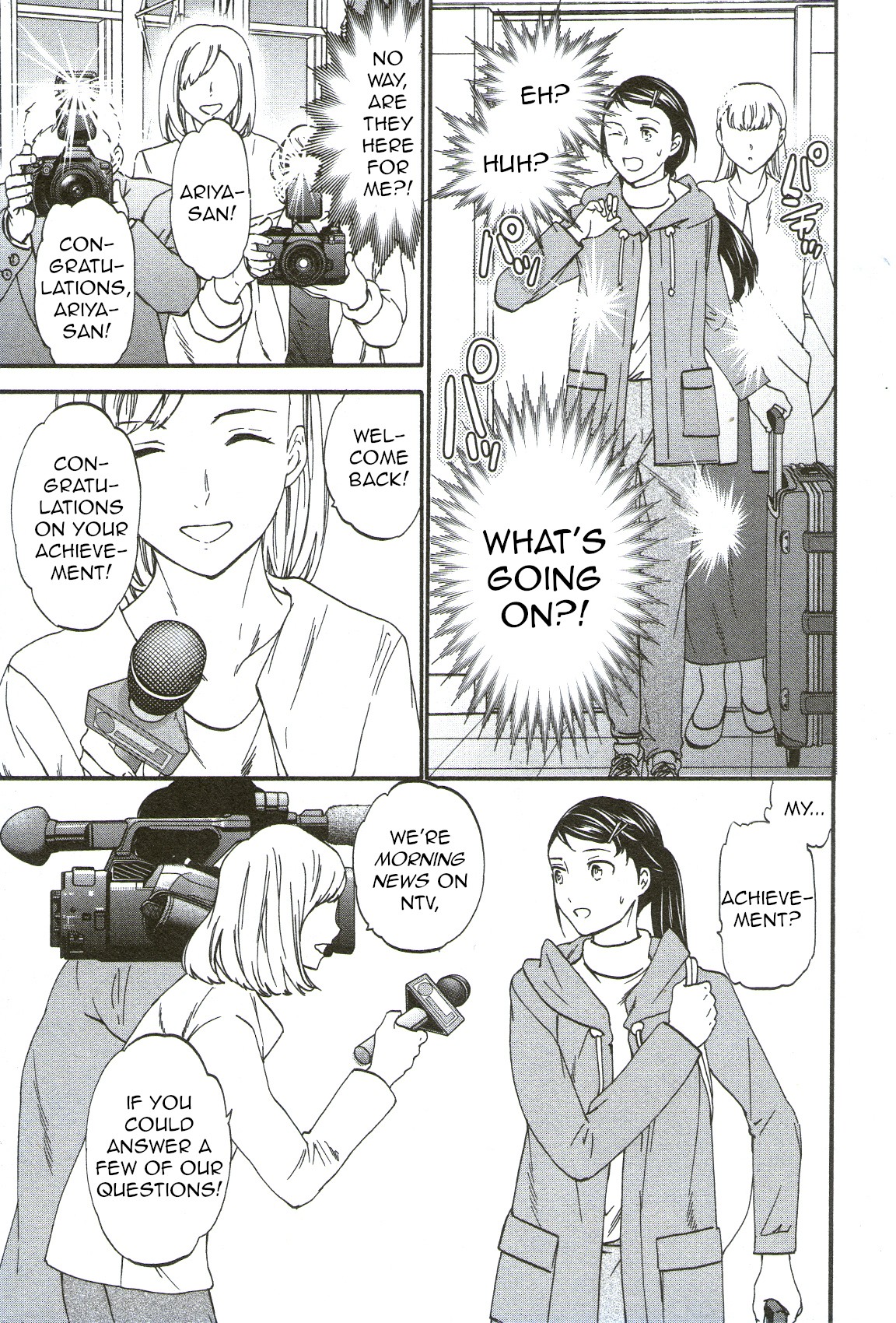 Kenrantaru Grande Scène Chapter 69 - Page 25