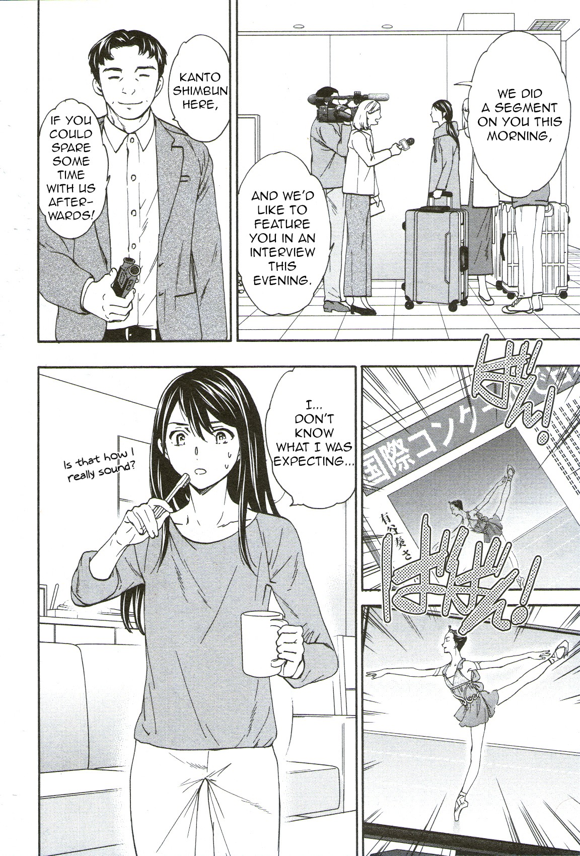 Kenrantaru Grande Scène Chapter 69 - Page 26