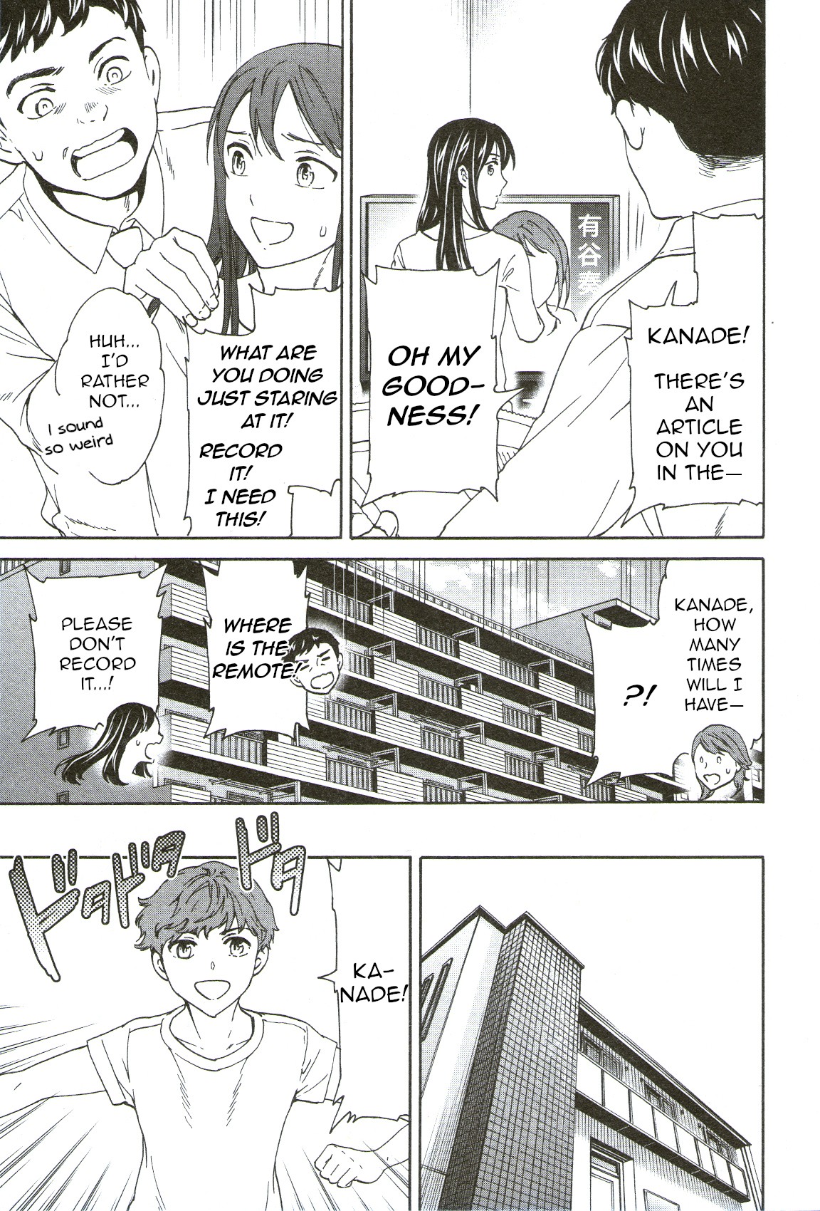 Kenrantaru Grande Scène Chapter 69 - Page 27