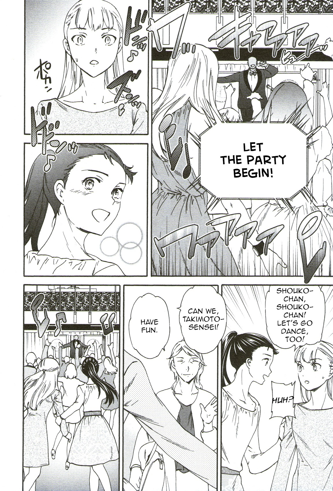 Kenrantaru Grande Scène Chapter 69 - Page 4