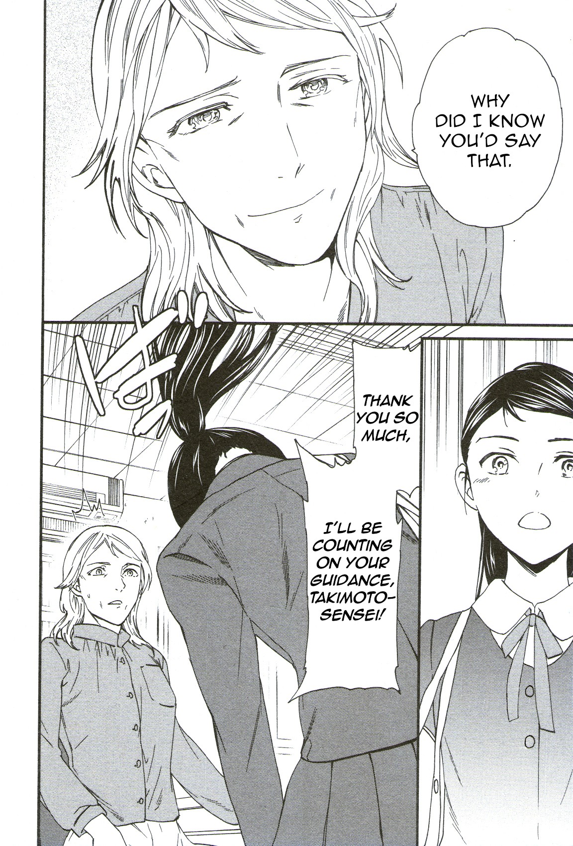 Kenrantaru Grande Scène Chapter 69 - Page 34