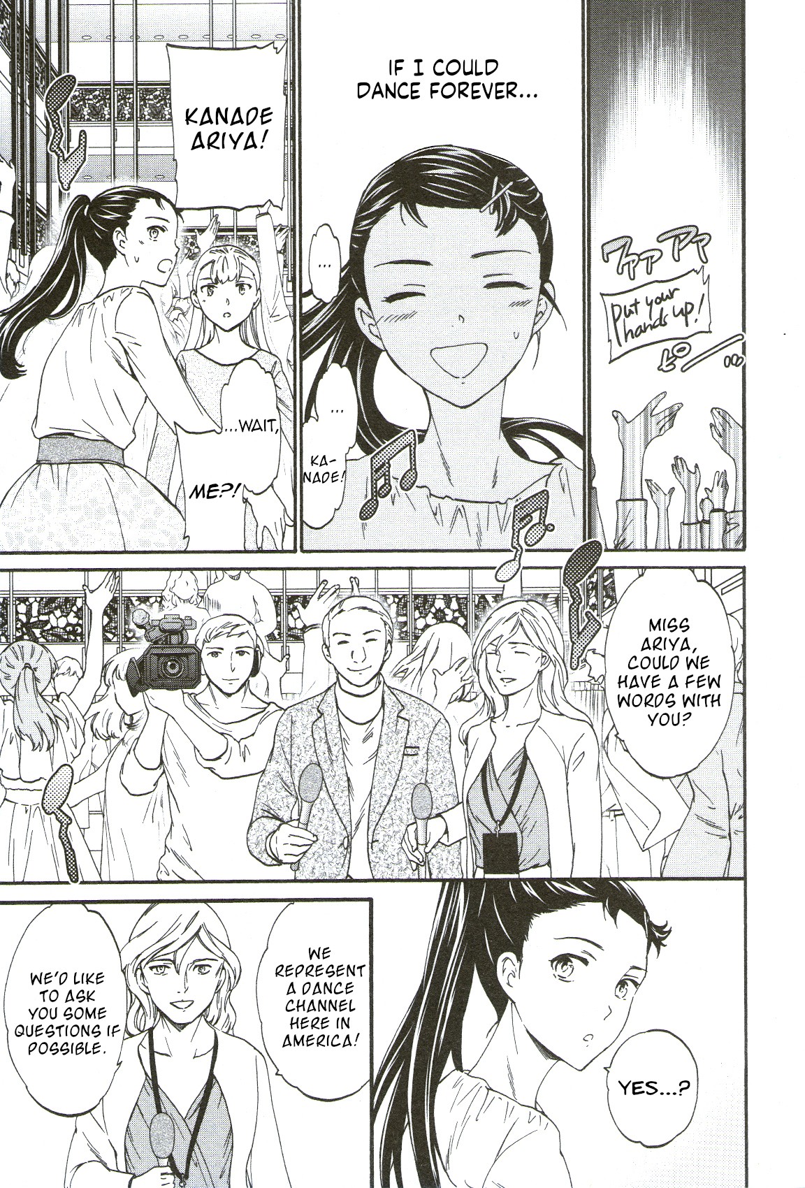 Kenrantaru Grande Scène Chapter 69 - Page 7