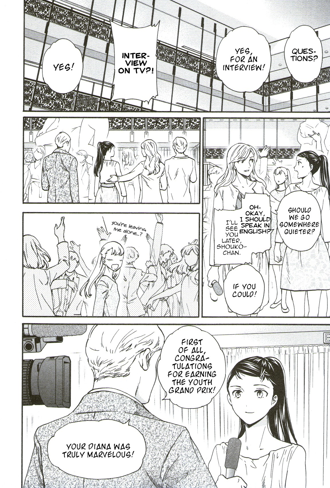 Kenrantaru Grande Scène Chapter 69 - Page 8