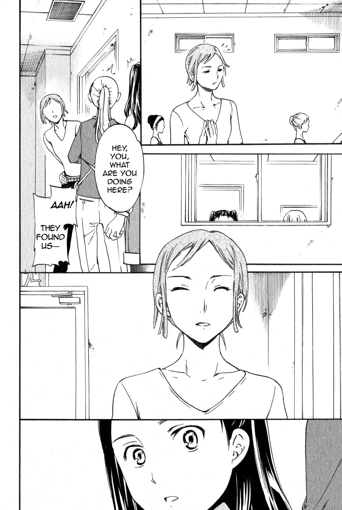 Kenrantaru Grande Scène Chapter 7 - Page 12
