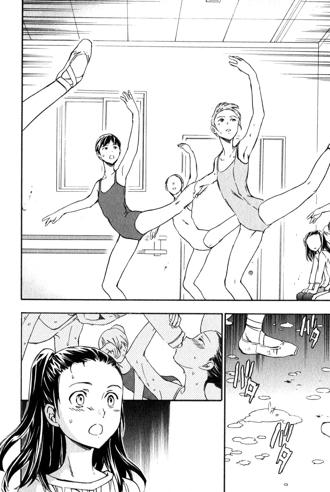 Kenrantaru Grande Scène Chapter 7 - Page 16
