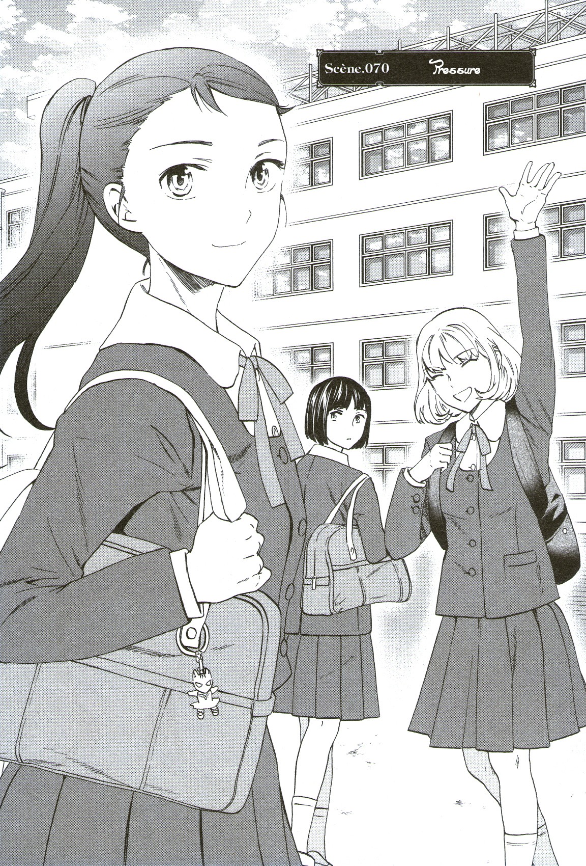 Kenrantaru Grande Scène Chapter 70 - Page 1