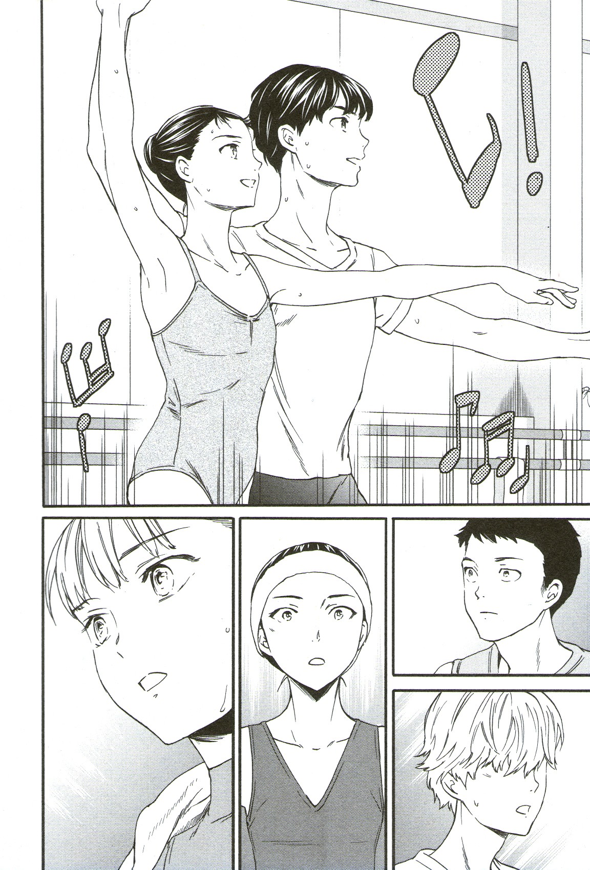 Kenrantaru Grande Scène Chapter 71 - Page 14
