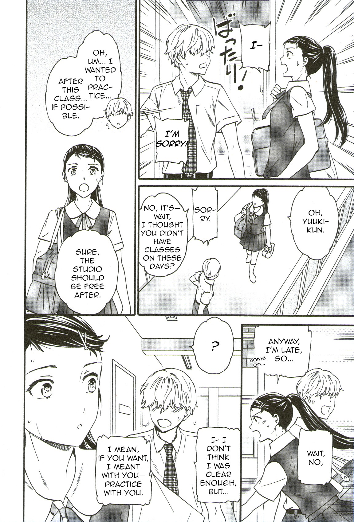 Kenrantaru Grande Scène Chapter 71 - Page 20