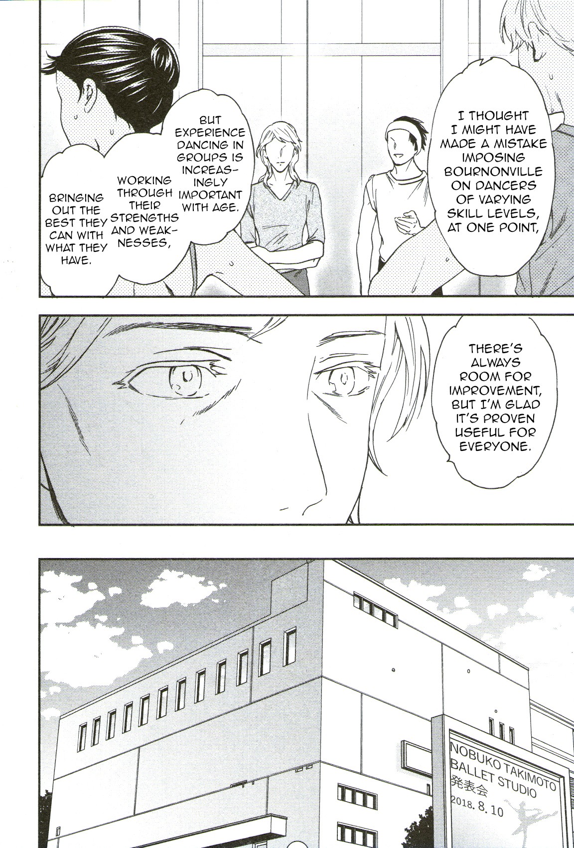 Kenrantaru Grande Scène Chapter 71 - Page 34
