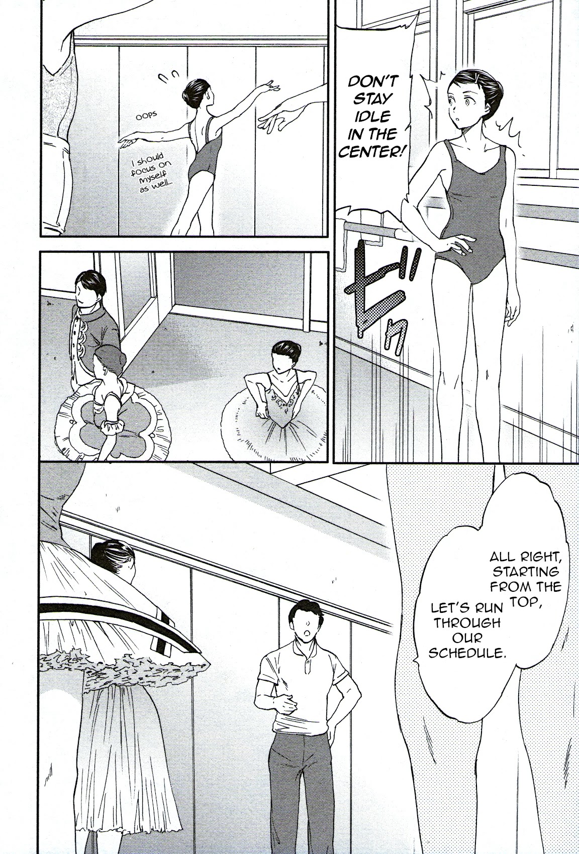 Kenrantaru Grande Scène Chapter 73 - Page 15
