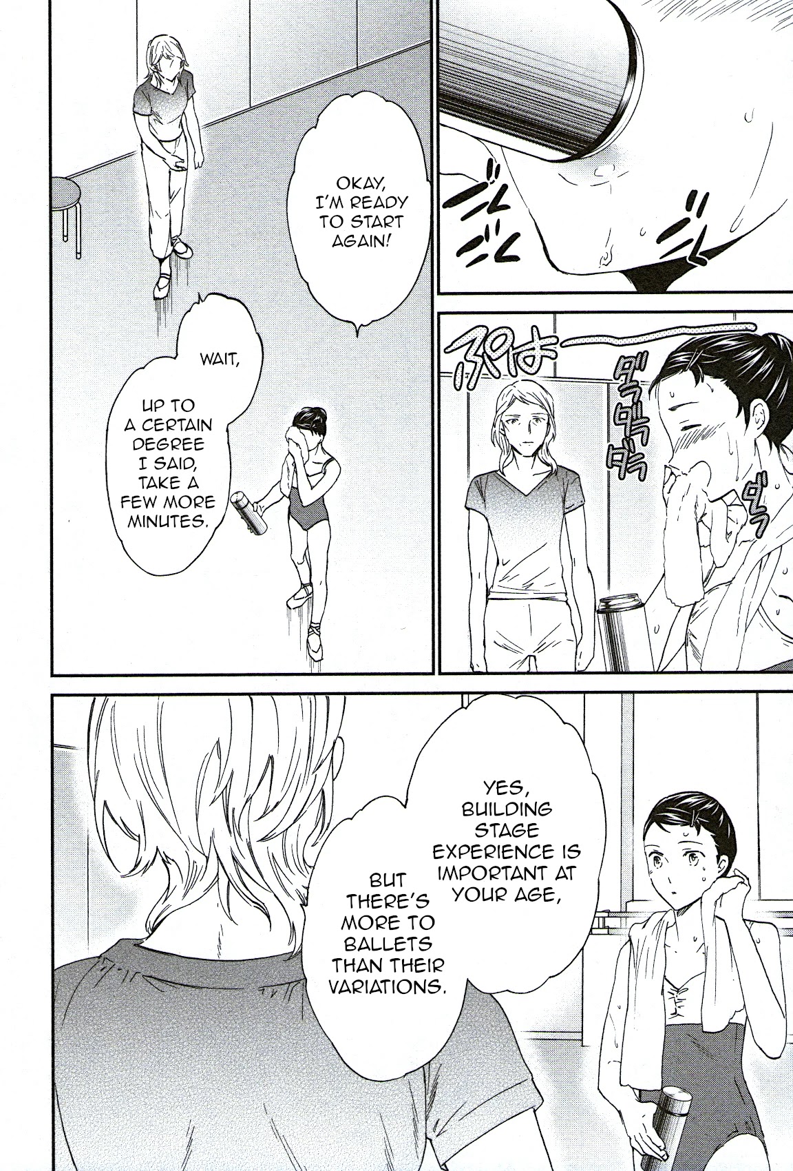 Kenrantaru Grande Scène Chapter 73 - Page 23