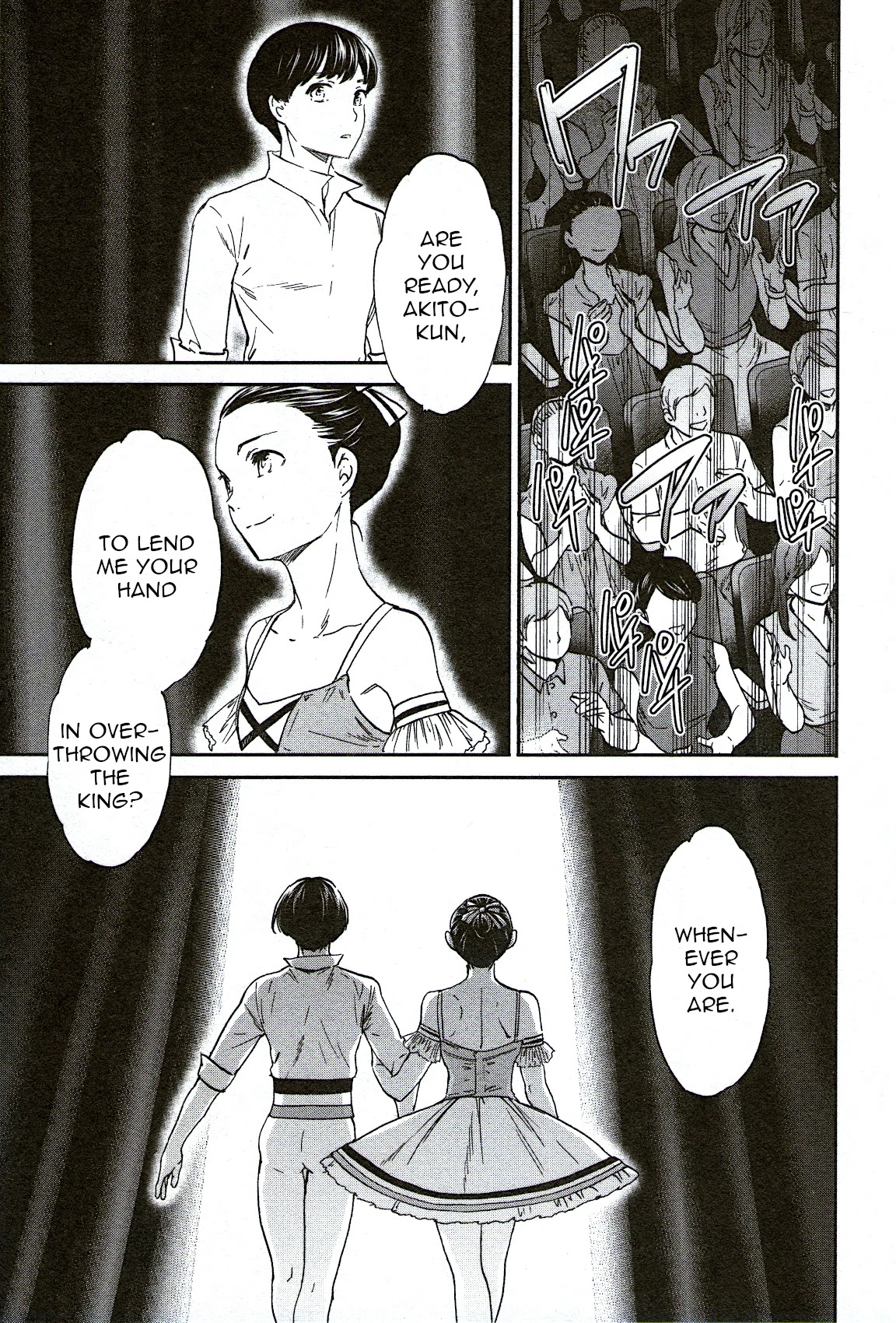 Kenrantaru Grande Scène Chapter 73 - Page 34