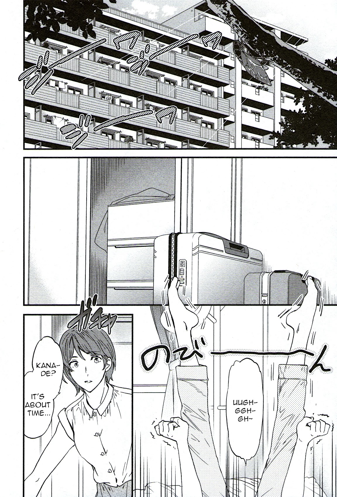 Kenrantaru Grande Scène Chapter 73 - Page 5