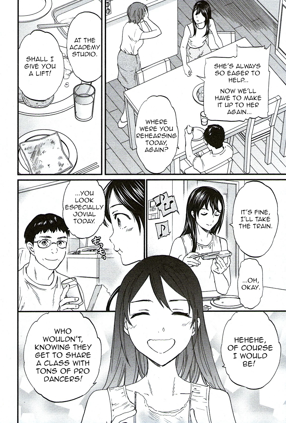 Kenrantaru Grande Scène Chapter 73 - Page 7