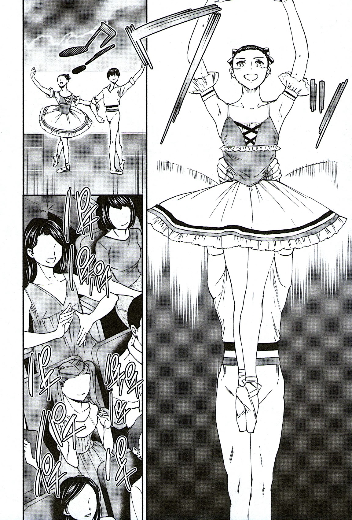 Kenrantaru Grande Scène Chapter 74 - Page 16