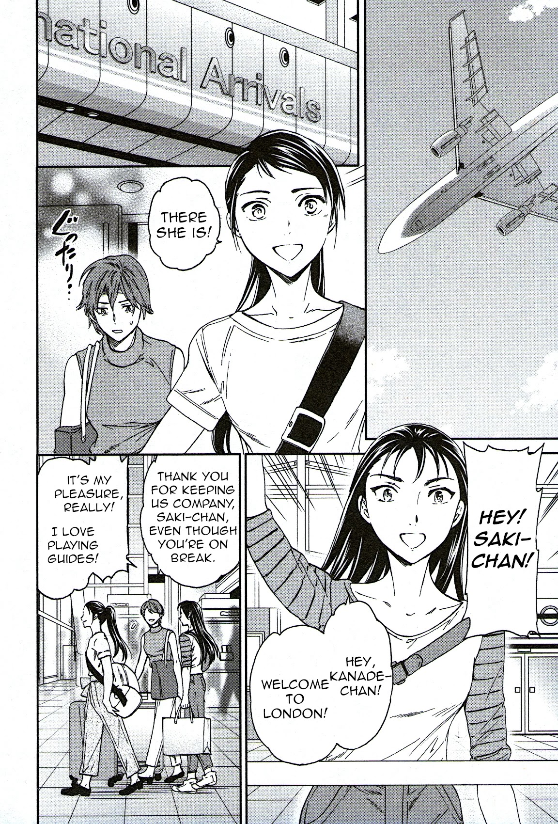 Kenrantaru Grande Scène Chapter 75 - Page 2