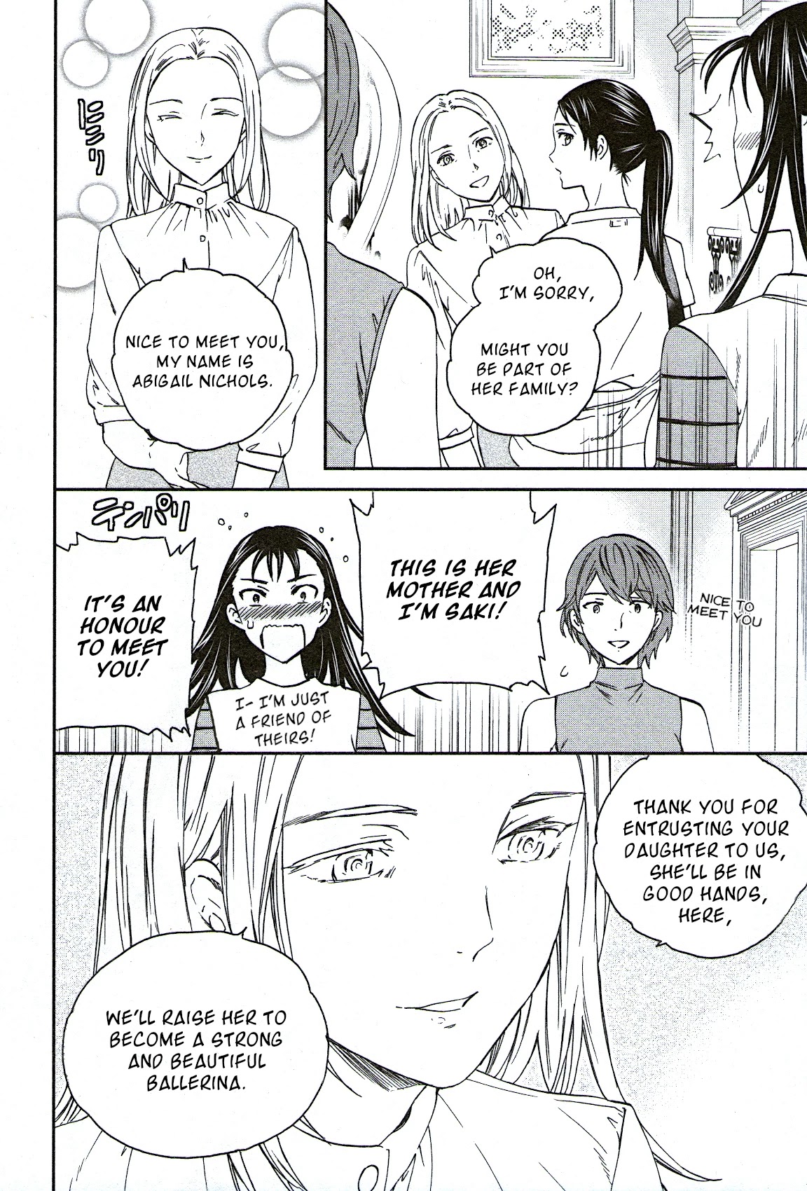 Kenrantaru Grande Scène Chapter 75 - Page 12