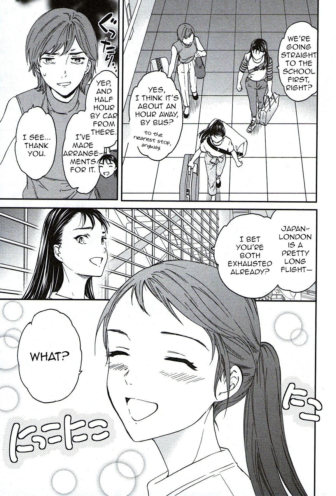 Kenrantaru Grande Scène Chapter 75 - Page 3