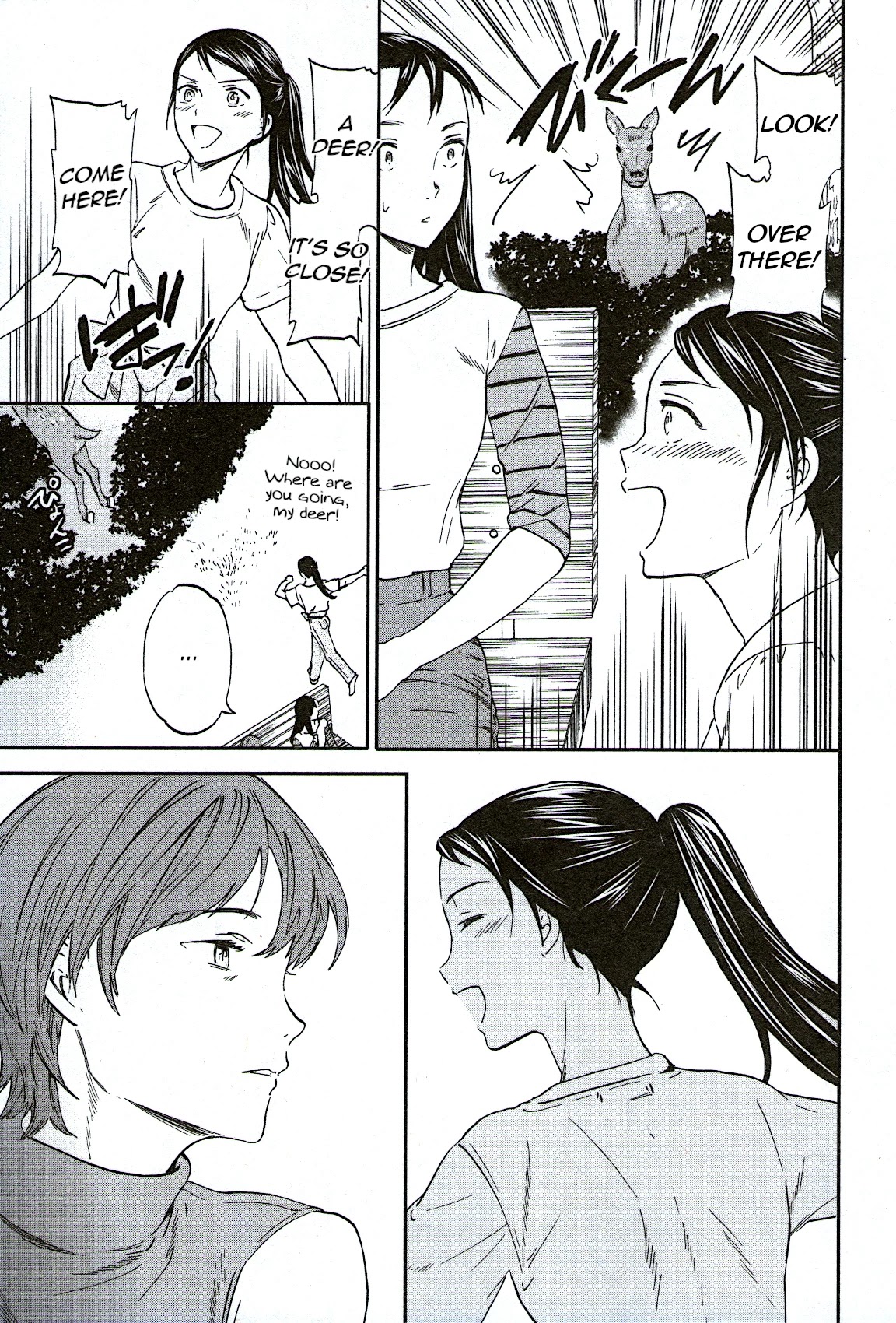 Kenrantaru Grande Scène Chapter 75 - Page 21