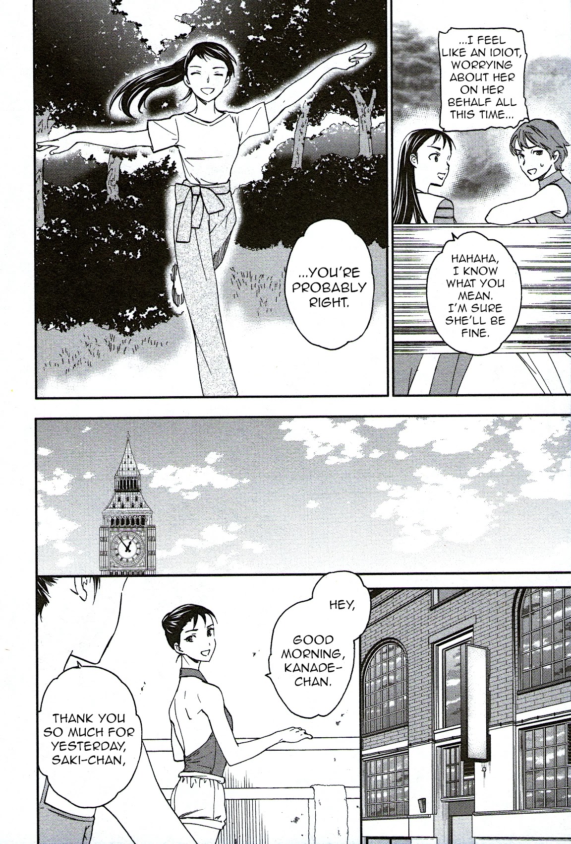 Kenrantaru Grande Scène Chapter 75 - Page 22