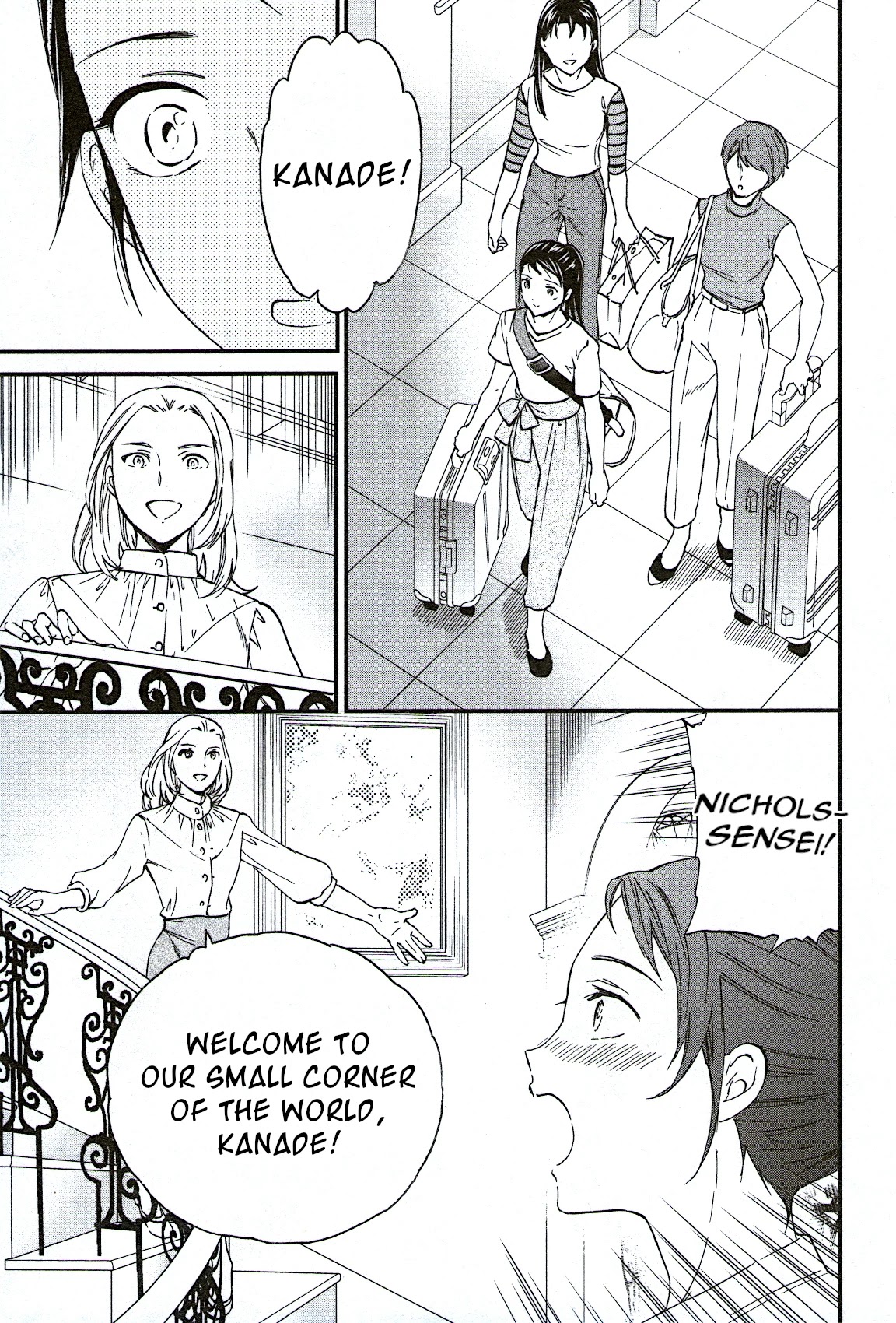 Kenrantaru Grande Scène Chapter 75 - Page 9