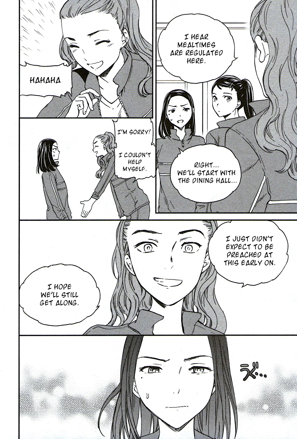 Kenrantaru Grande Scène Chapter 76 - Page 16