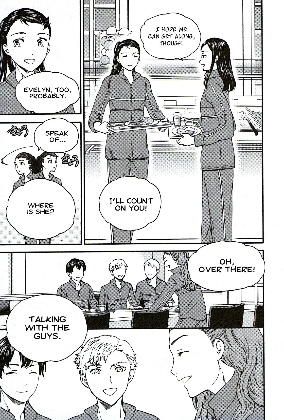 Kenrantaru Grande Scène Chapter 76 - Page 21