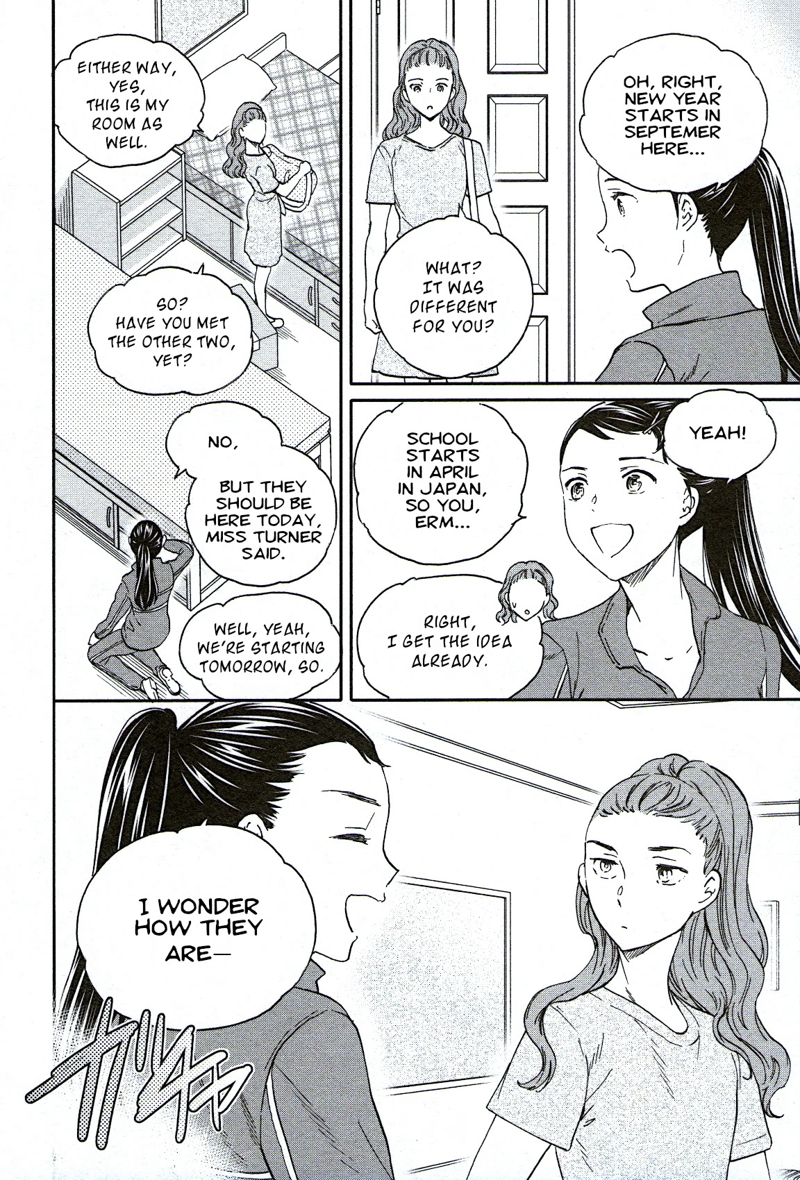 Kenrantaru Grande Scène Chapter 76 - Page 4