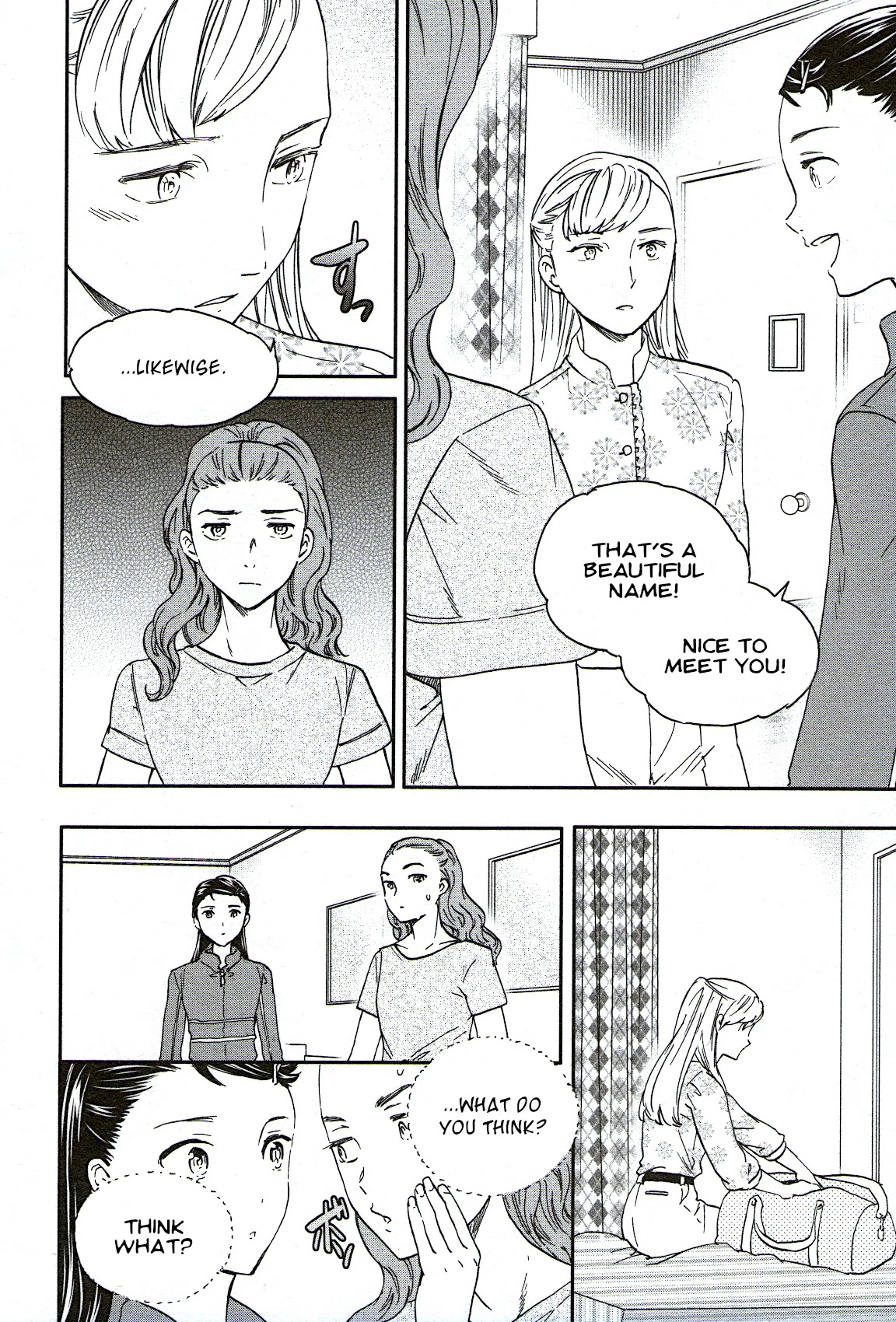 Kenrantaru Grande Scène Chapter 76 - Page 8