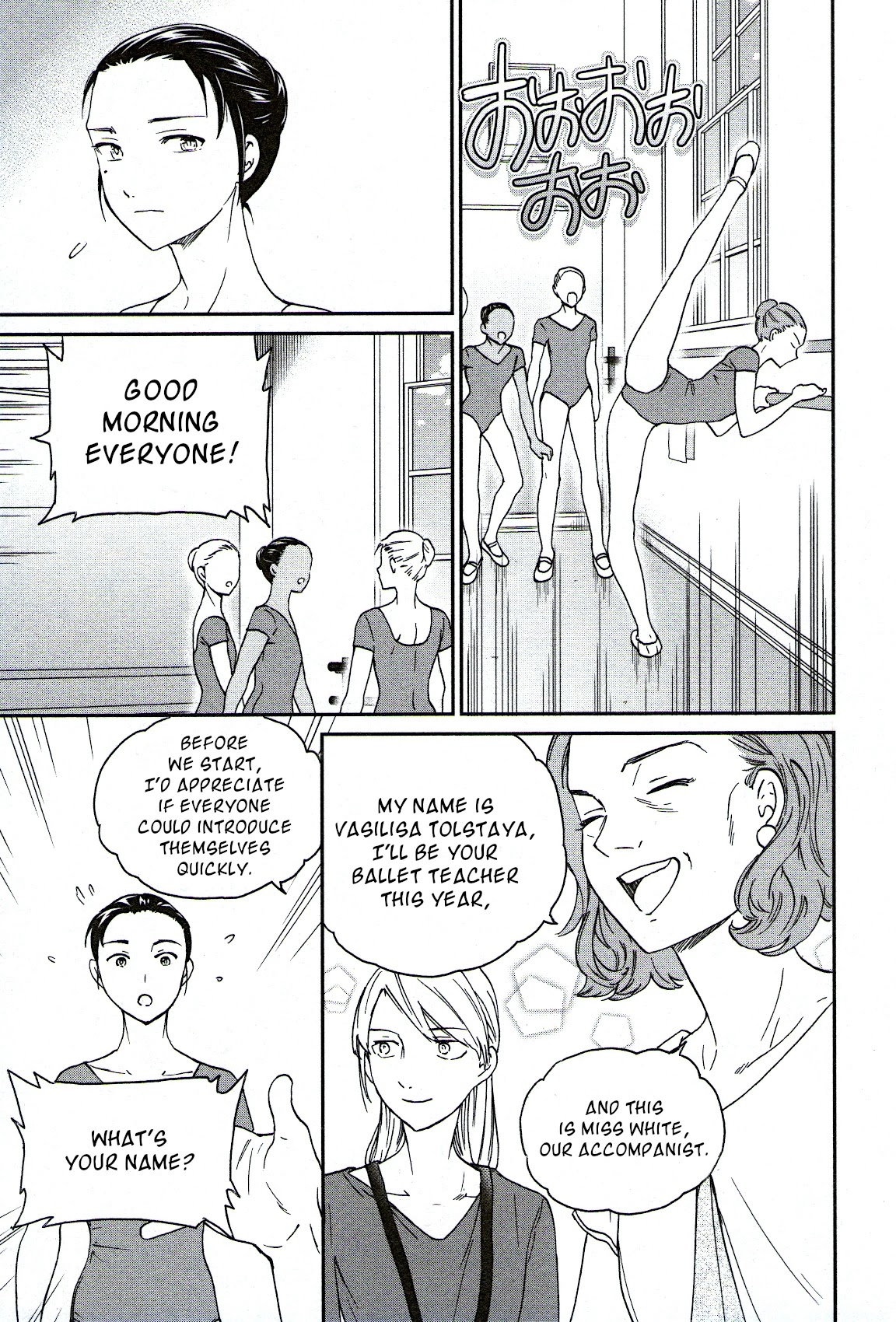 Kenrantaru Grande Scène Chapter 77 - Page 17