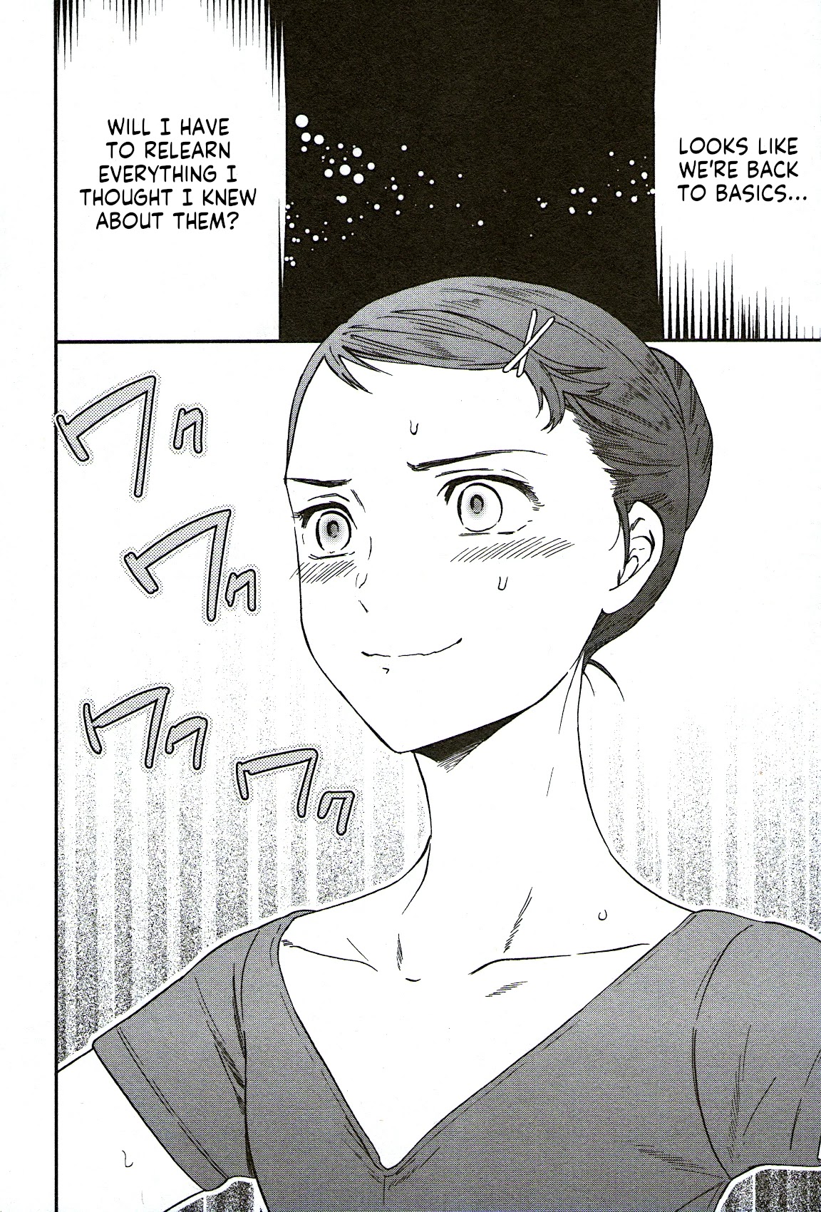 Kenrantaru Grande Scène Chapter 77 - Page 26