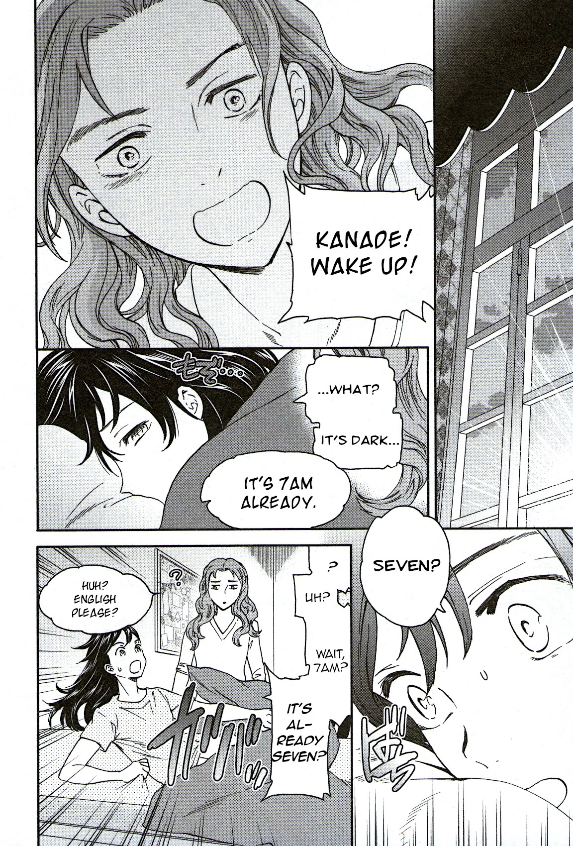 Kenrantaru Grande Scène Chapter 77 - Page 8