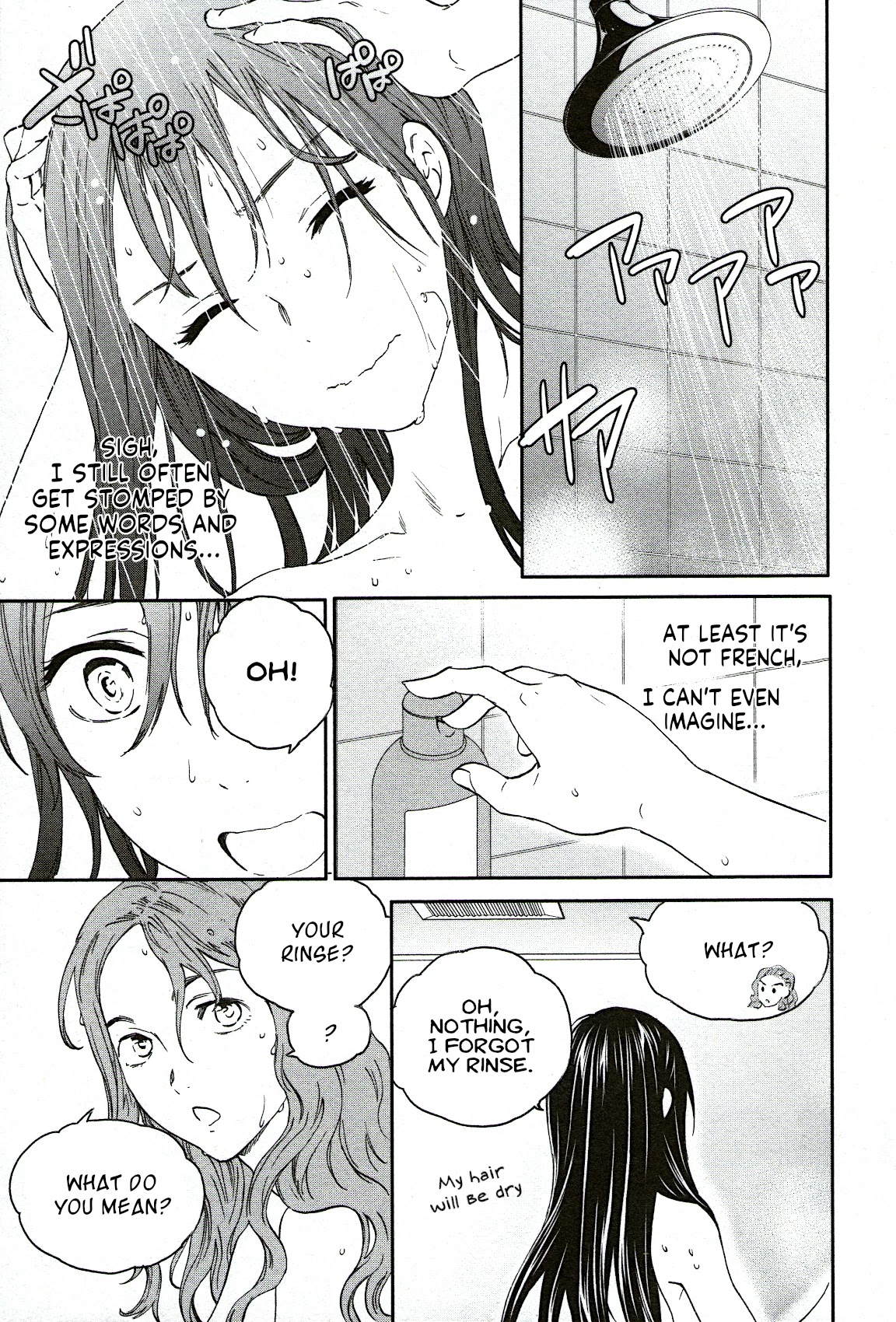 Kenrantaru Grande Scène Chapter 78 - Page 12