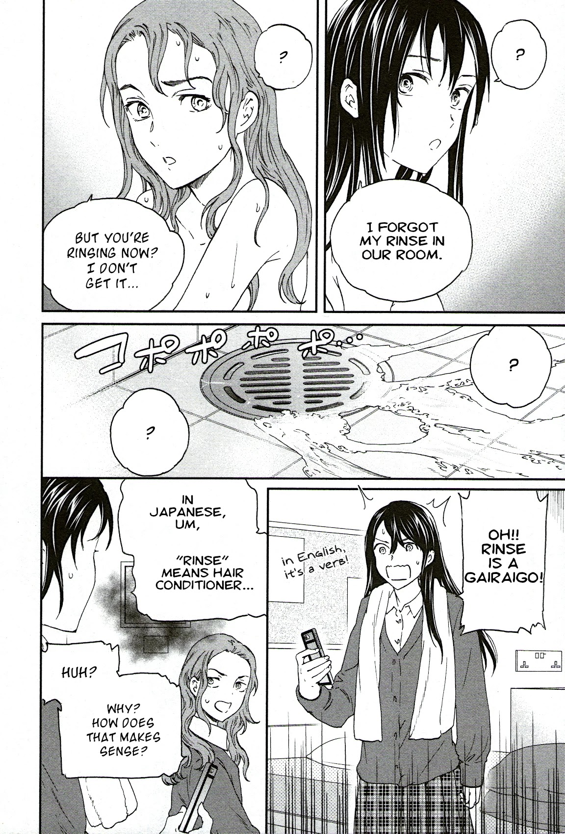 Kenrantaru Grande Scène Chapter 78 - Page 13