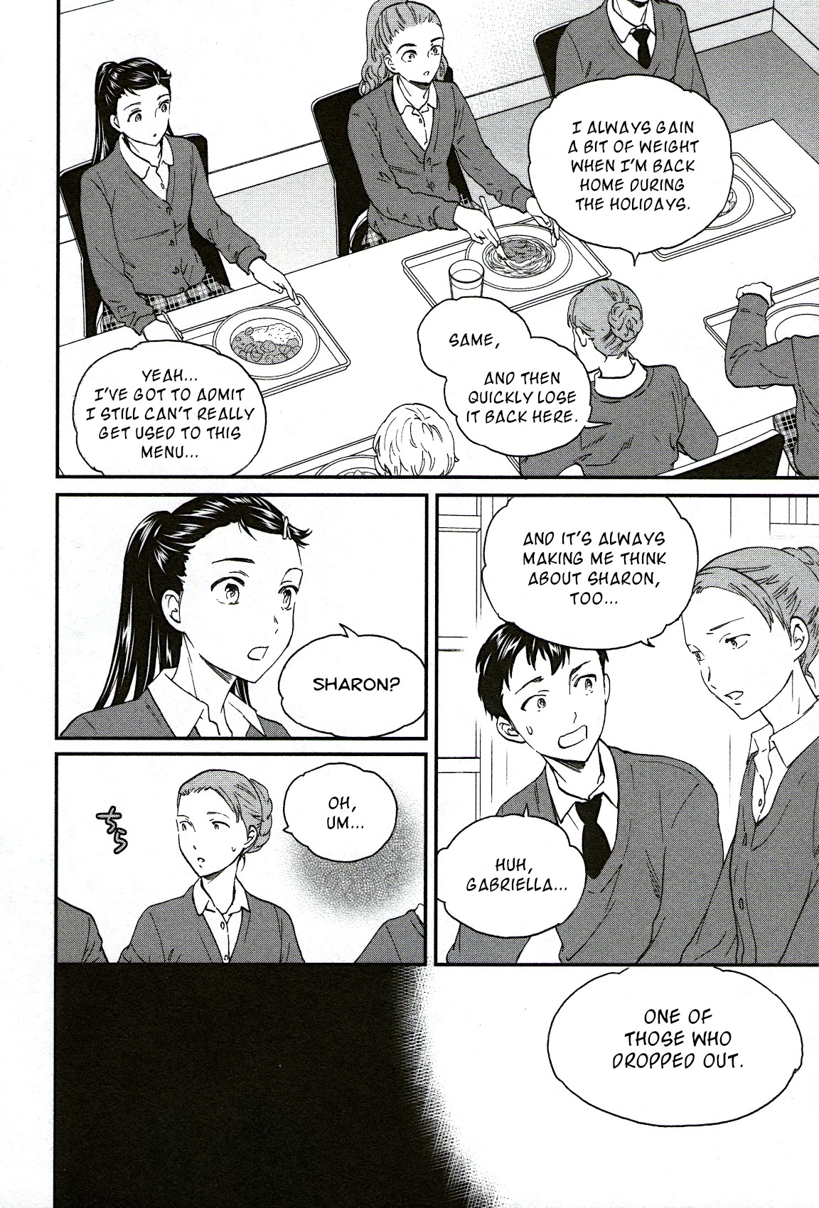 Kenrantaru Grande Scène Chapter 78 - Page 17