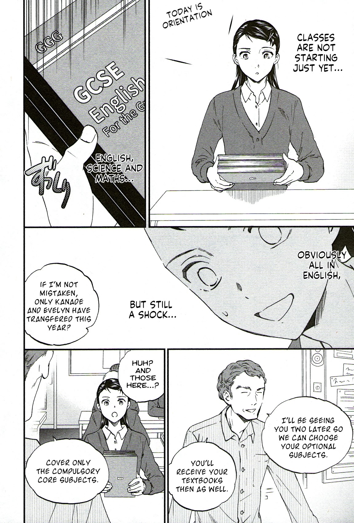 Kenrantaru Grande Scène Chapter 78 - Page 23