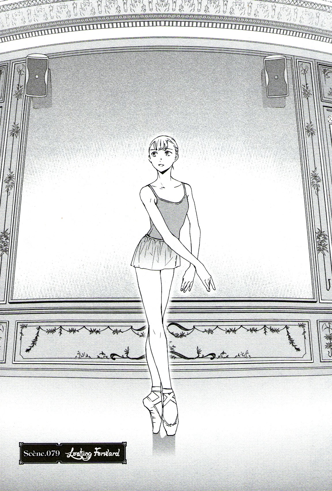 Kenrantaru Grande Scène Chapter 79 - Page 1
