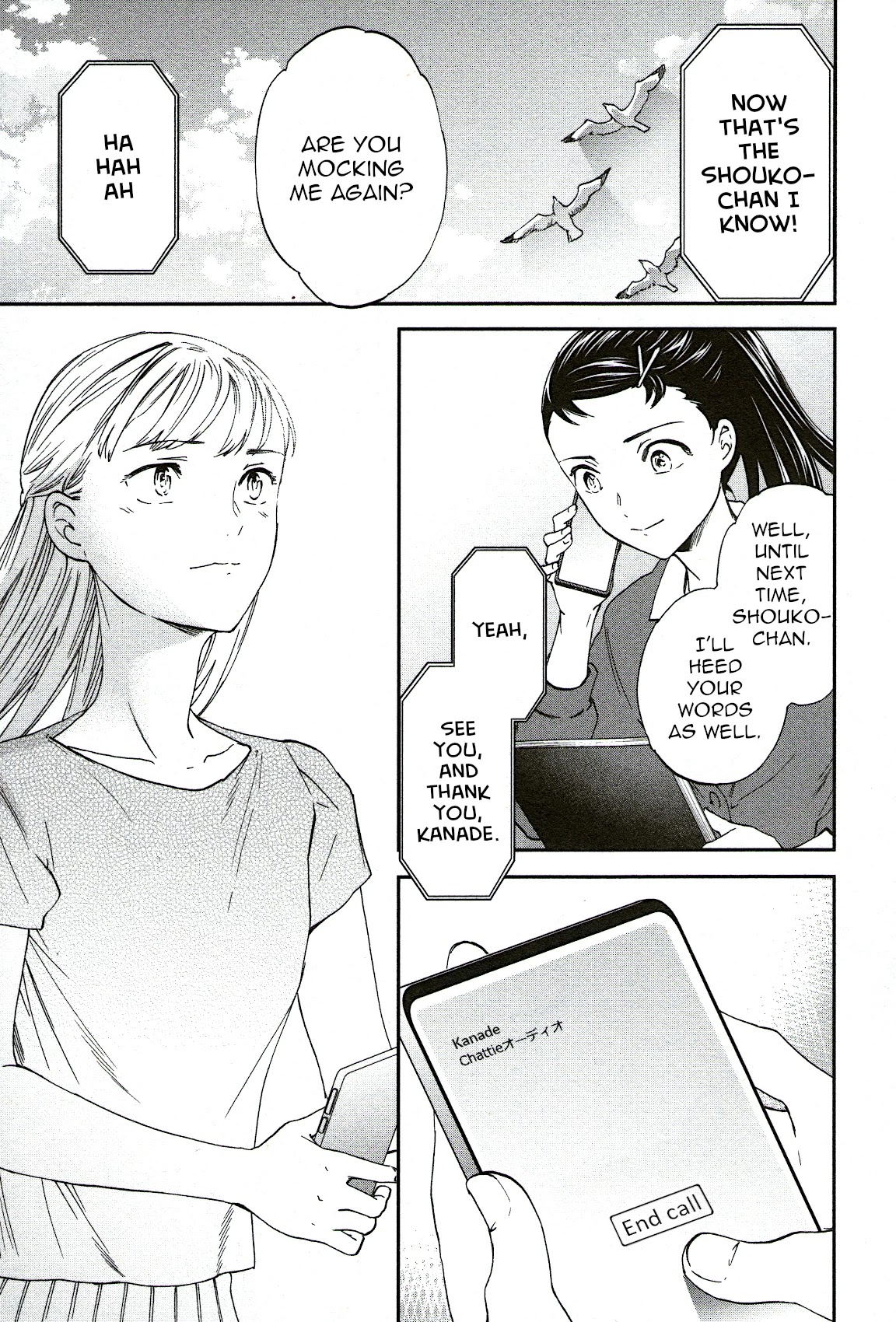 Kenrantaru Grande Scène Chapter 79 - Page 17