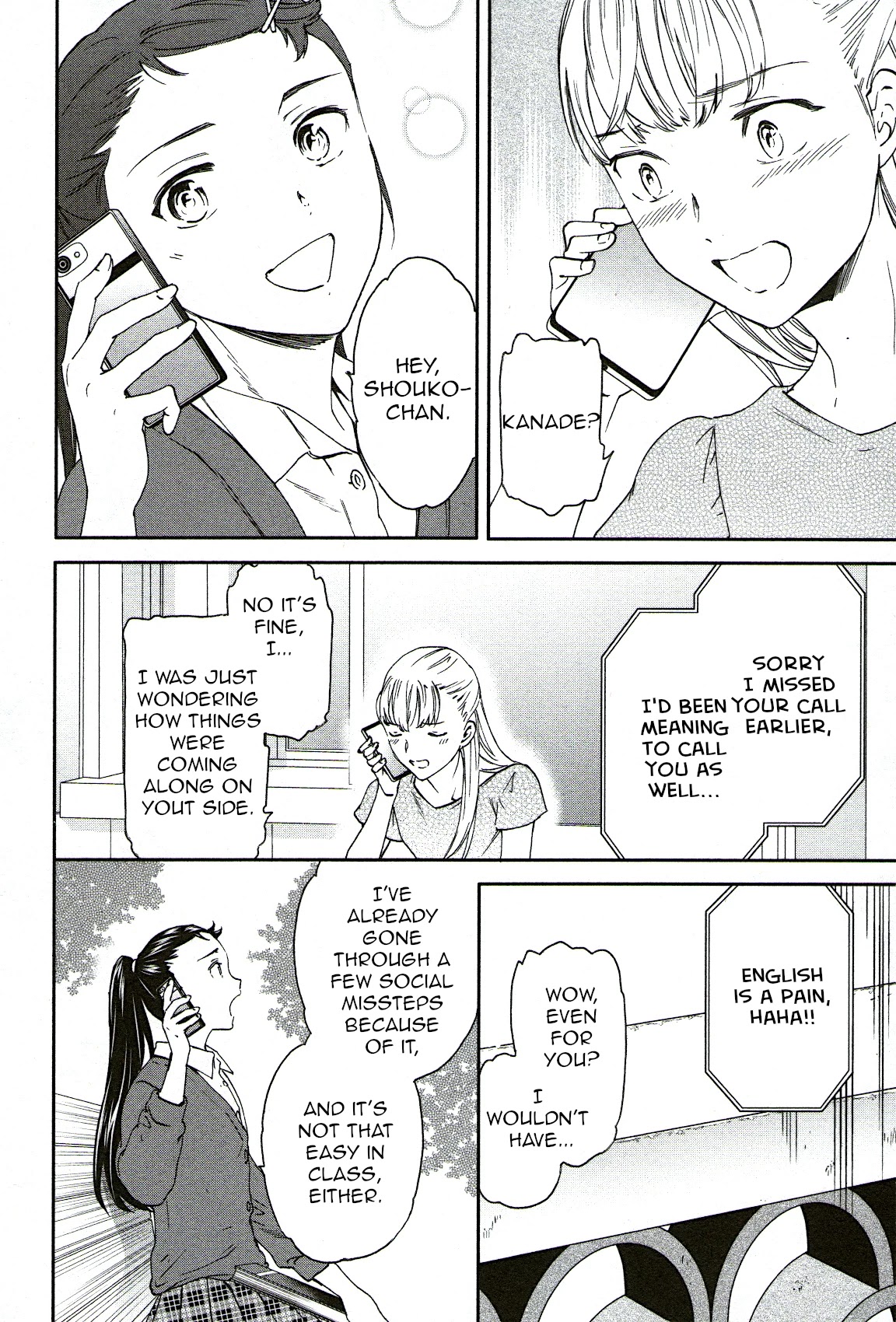 Kenrantaru Grande Scène Chapter 79 - Page 10