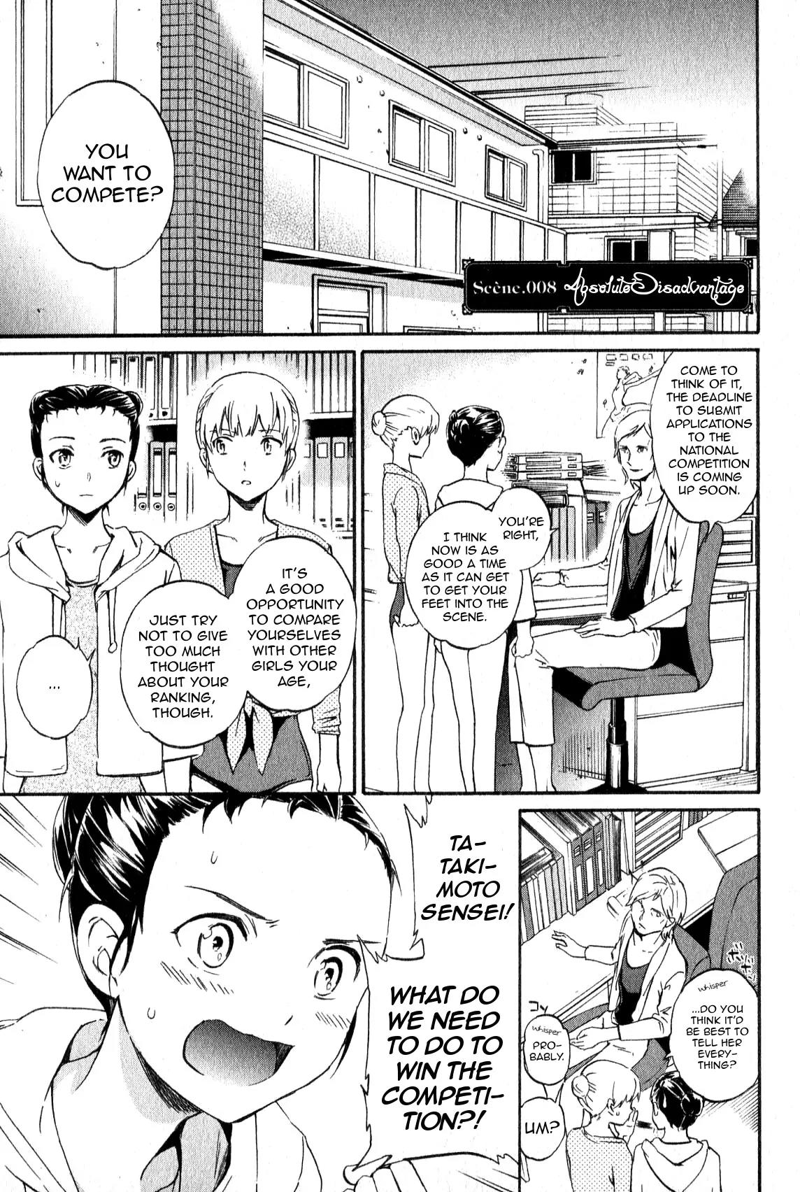 Kenrantaru Grande Scène Chapter 8 - Page 1