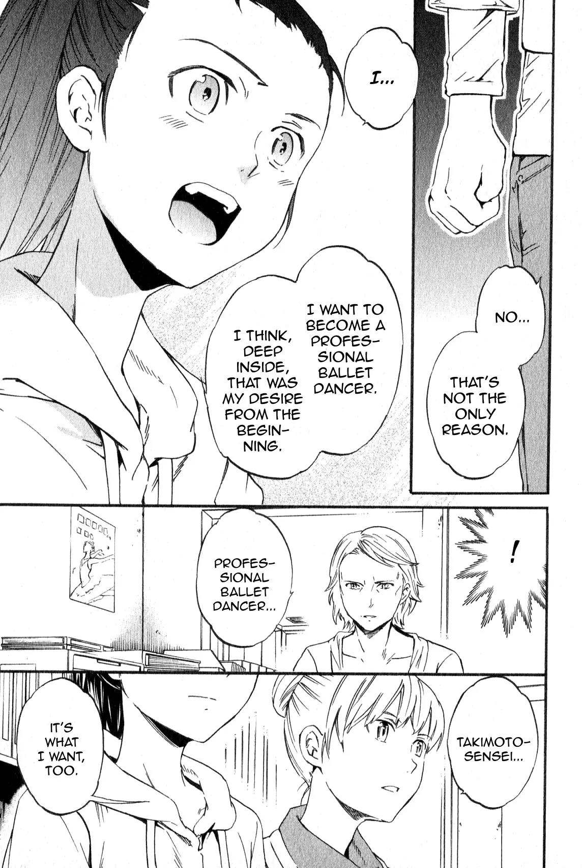 Kenrantaru Grande Scène Chapter 8 - Page 25