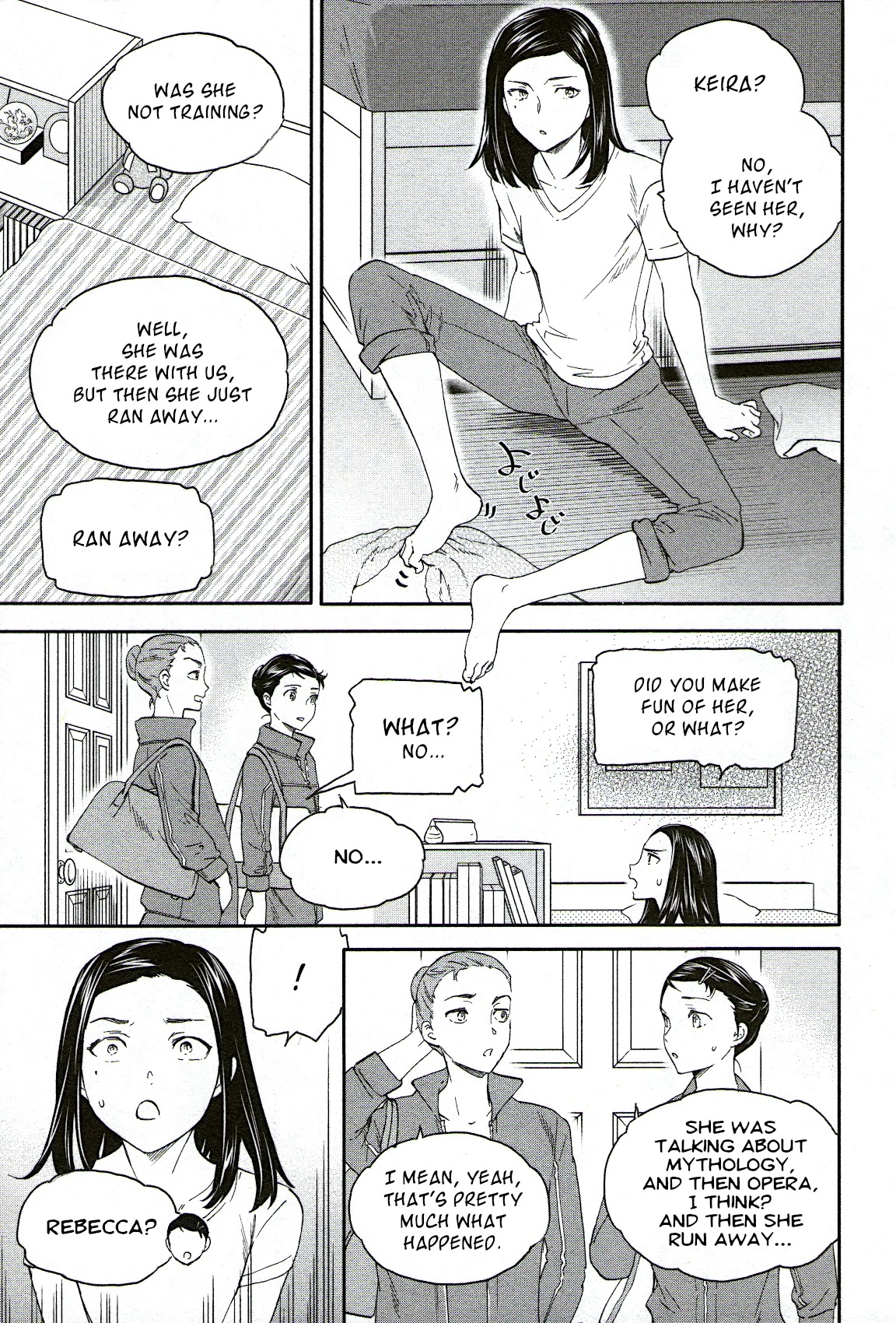 Kenrantaru Grande Scène Chapter 80 - Page 11