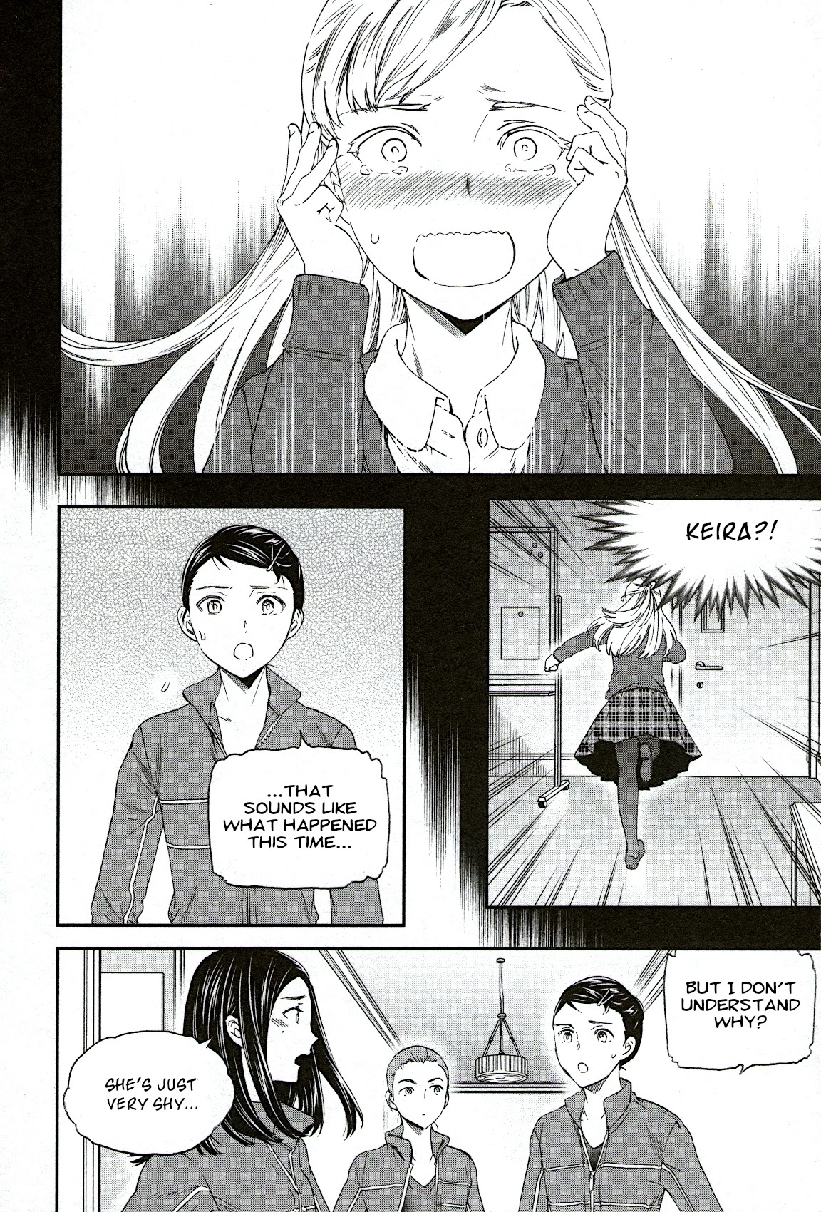 Kenrantaru Grande Scène Chapter 80 - Page 16
