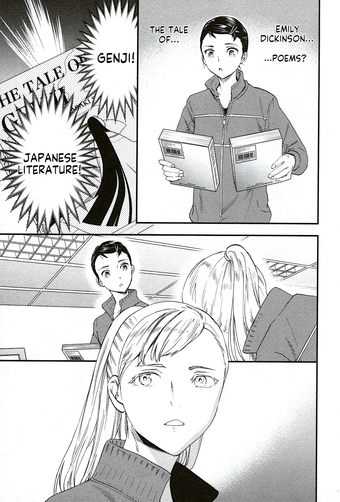 Kenrantaru Grande Scène Chapter 80 - Page 19