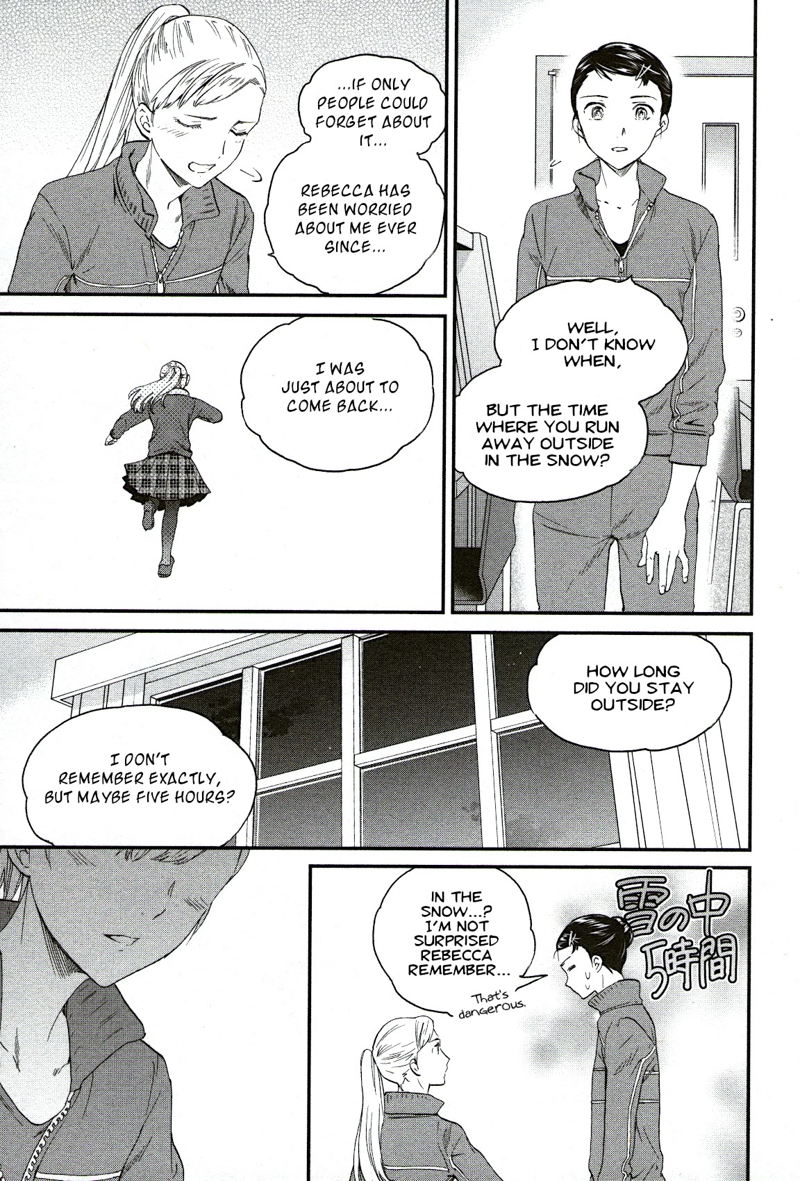 Kenrantaru Grande Scène Chapter 80 - Page 21