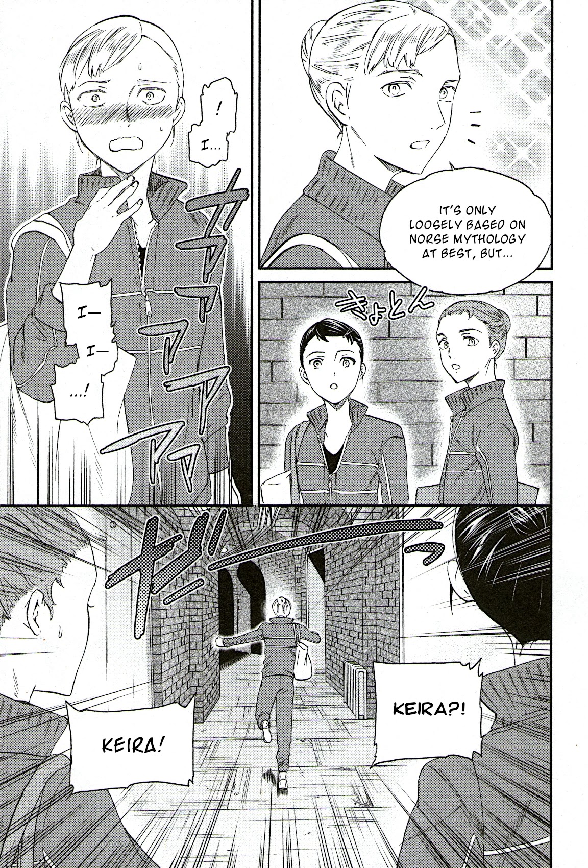 Kenrantaru Grande Scène Chapter 80 - Page 9