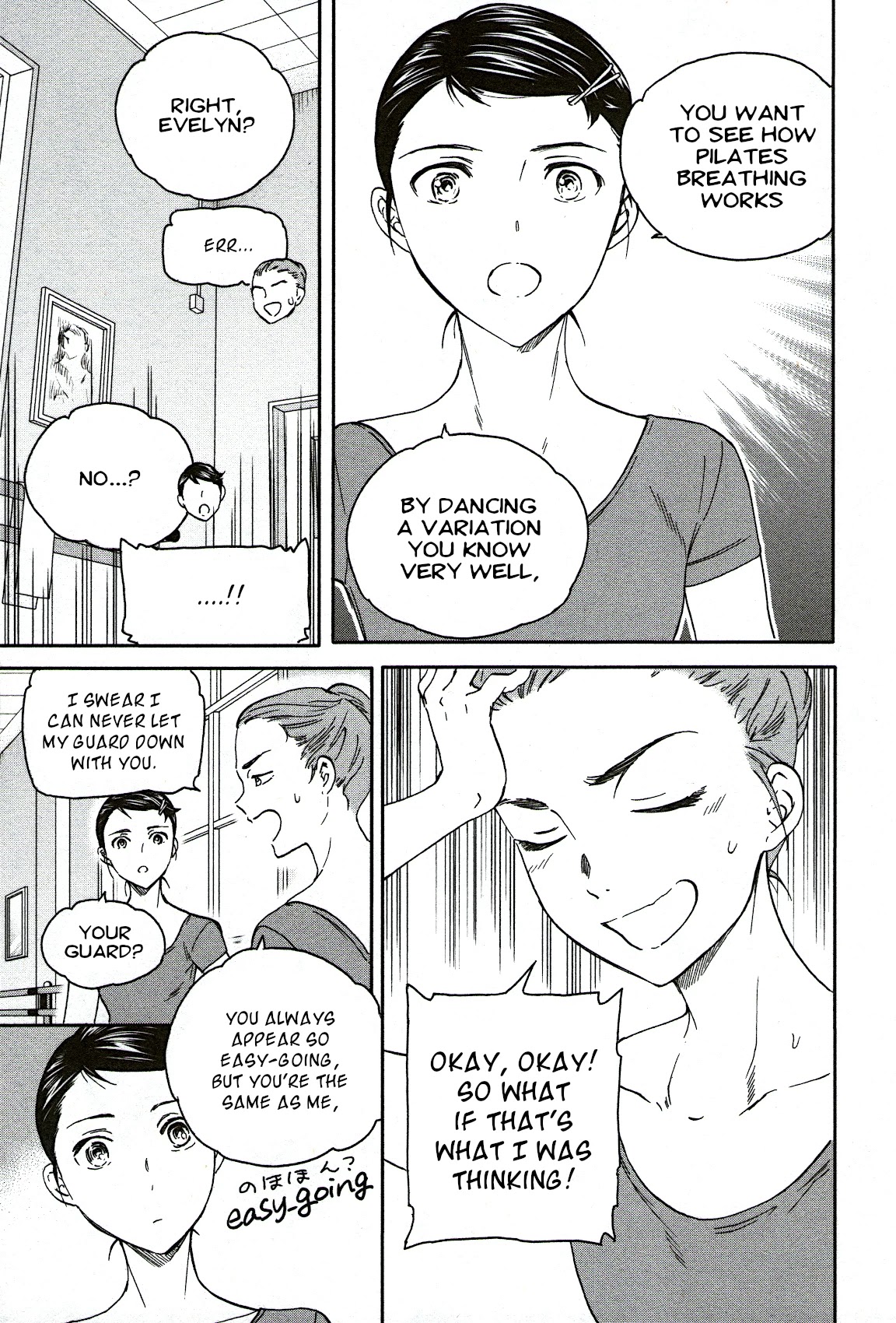 Kenrantaru Grande Scène Chapter 81 - Page 11