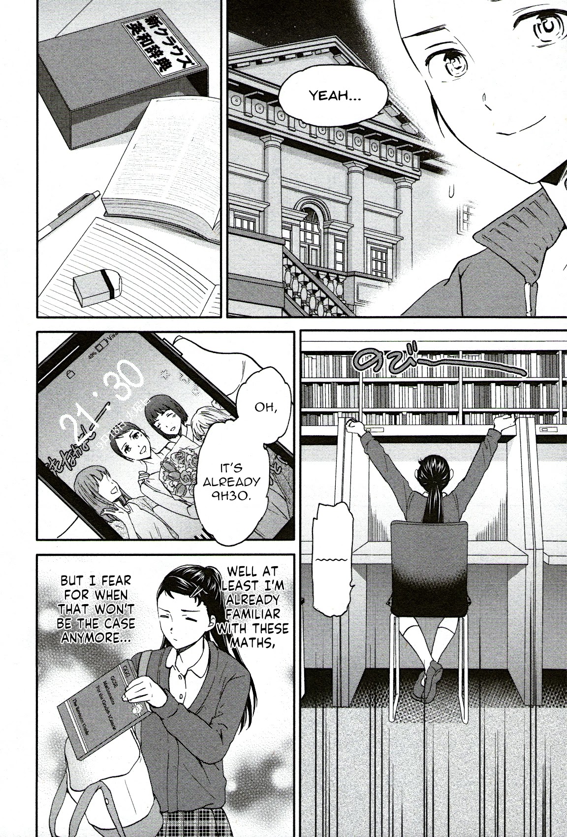 Kenrantaru Grande Scène Chapter 81 - Page 24