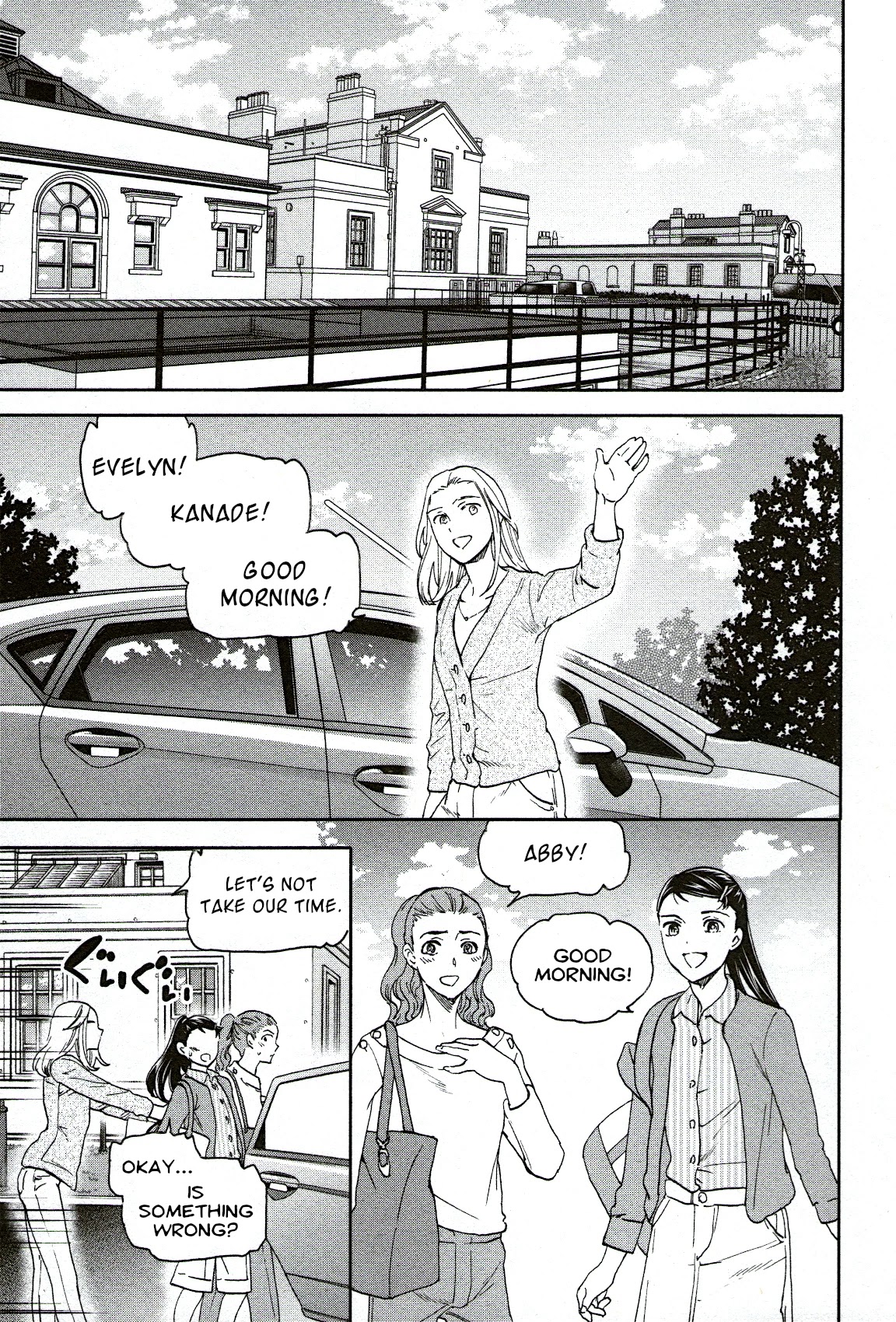 Kenrantaru Grande Scène Chapter 81 - Page 33