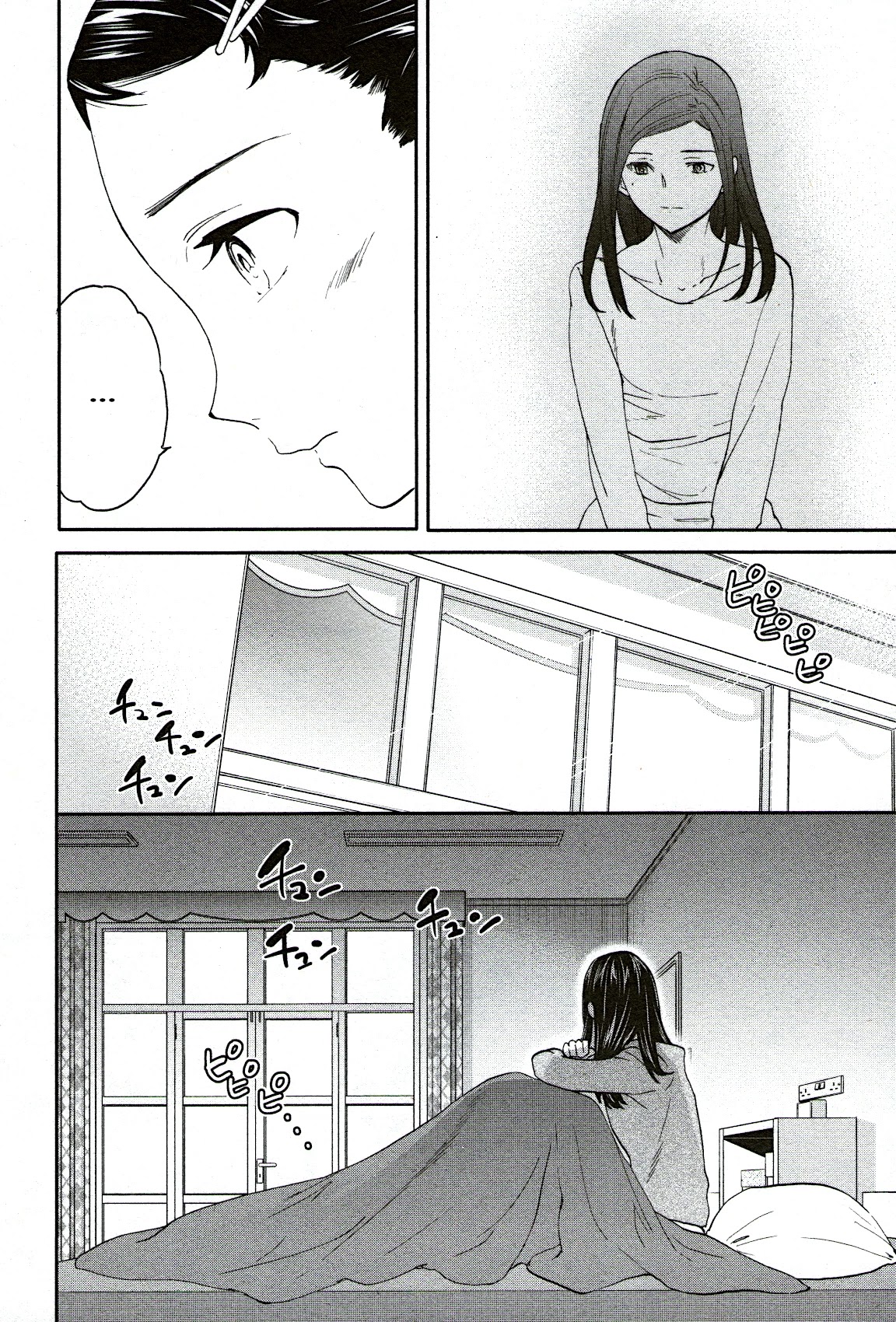 Kenrantaru Grande Scène Chapter 81 - Page 36
